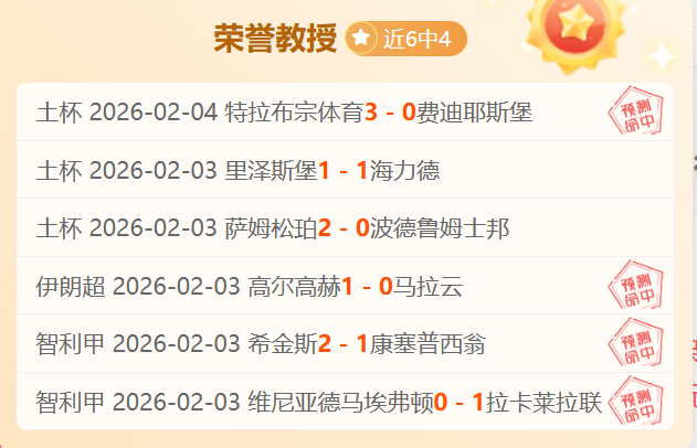 曼联大清仓,拜仁不感兴,德利赫特与,博鱼体育官网,博鱼体育app,博鱼体育APP下载