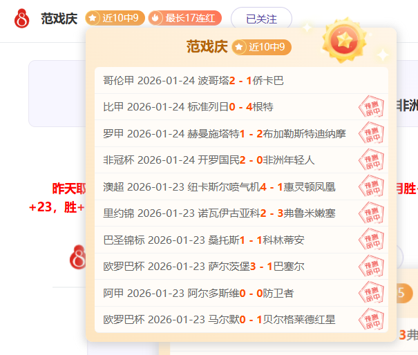 曼联大清仓,拜仁不感兴,德利赫特与,博鱼体育官网,博鱼体育app,博鱼体育APP下载