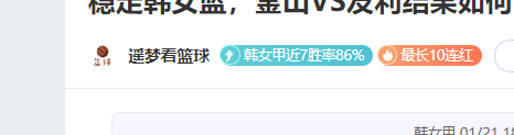 焦点对决,勇士活塞激,战正酣,博鱼体育官网,博鱼体育app,博鱼体育APP下载