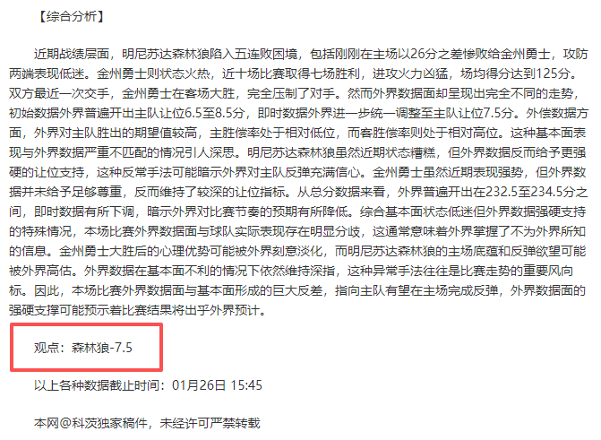 新春华章,中国故事与,世界同频,博鱼体育官网,博鱼体育app,博鱼体育APP下载