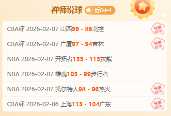 曼城德布吕,纳复出不败,力斩森林队,博鱼体育官网,博鱼体育app,博鱼体育APP下载
