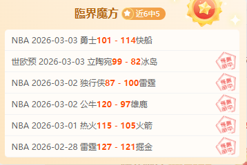 马竞欧冠小,组赛首次垫,无缘欧联杯,博鱼体育官网,博鱼体育app,博鱼体育APP下载