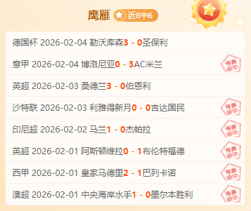 大乐透期号,专家推荐质,合分析前区,博鱼体育官网,博鱼体育app,博鱼体育APP下载