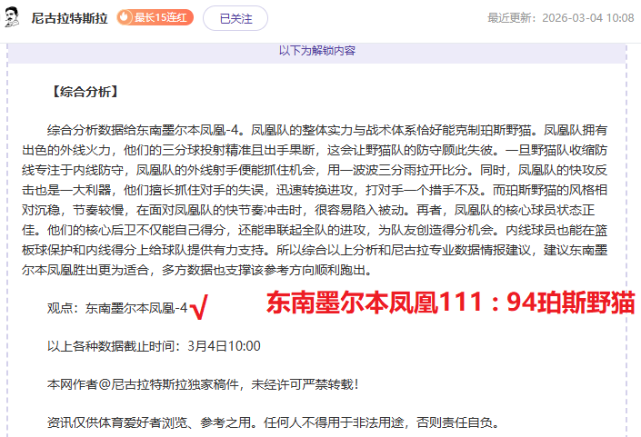 大乐透期号,专家推荐,信心哥伦甲,博鱼体育官网,博鱼体育app,博鱼体育APP下载
