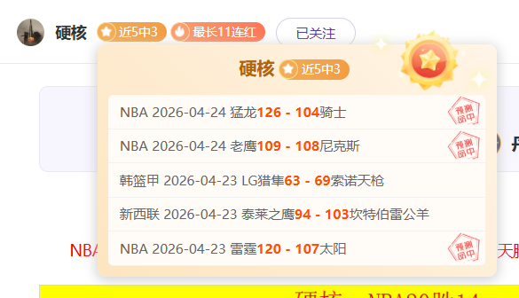近期大乐透,期号专家质,合分析,博鱼体育官网,博鱼体育app,博鱼体育APP下载