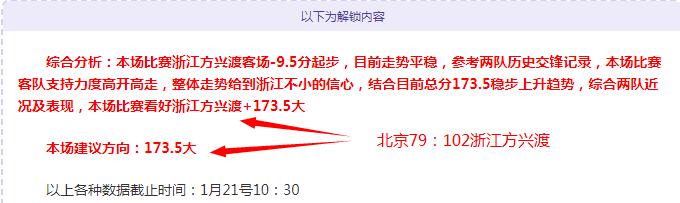 埃里克森新,加坡赛领跑,李昊桐丁文,博鱼体育官网,博鱼体育app,博鱼体育APP下载