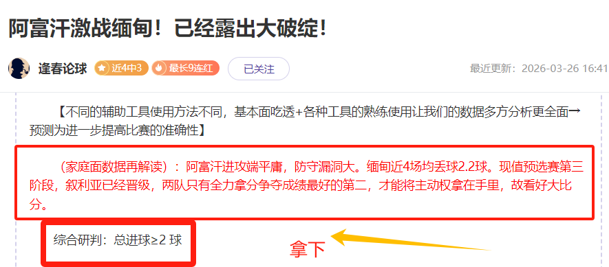 蘇群建議勇,士精簡陣容,重用小佩頓,博鱼体育官网,博鱼体育app,博鱼体育APP下载