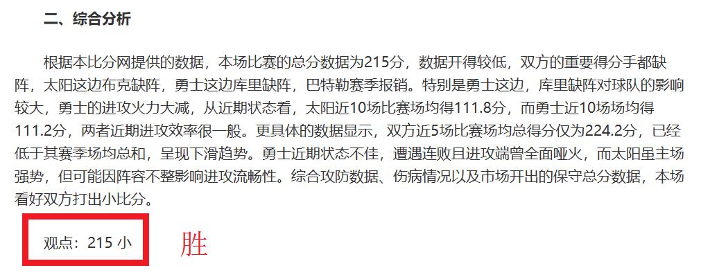 中甲联赛第,二轮积分榜,广州豹,博鱼体育官网,博鱼体育app,博鱼体育APP下载