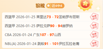曼联,胜埃弗顿,马夏尔建功,博鱼体育官网,博鱼体育app,博鱼体育APP下载