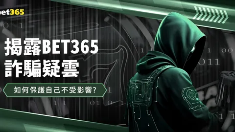 纽卡中场阵容闪耀欧洲之巅，德泽尔比力挺升级战：中场强援，战力再攀高峰！