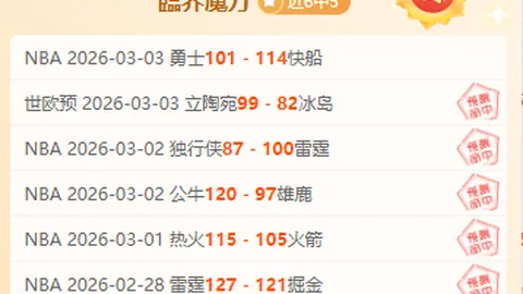 马竞欧冠小组赛首次垫底，无缘欧联杯席位