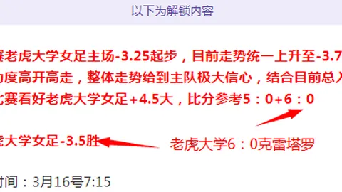 曼城22／23賽季歐冠半決賽零封皇馬，席爾瓦雙響炮助曼徹斯特血洗皇家馬德里