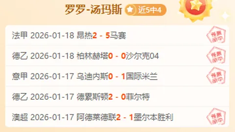 《太阳报独家披露：萨拉赫转会风波再起，今冬报价仅百万之差，昔日1.5亿英镑高价不再？》