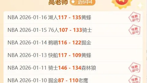 免费推荐乌迪内斯战意不明，尤文客场力争三分