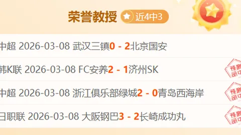 18岁门将马林今夏加盟巴黎，自由身转会锁定5年合约