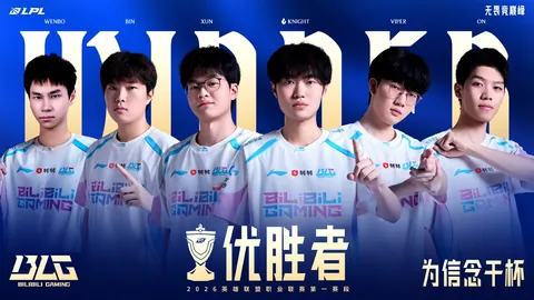 美职夏洛特FC大乐透期号专家推荐分析：质合前区十码展望