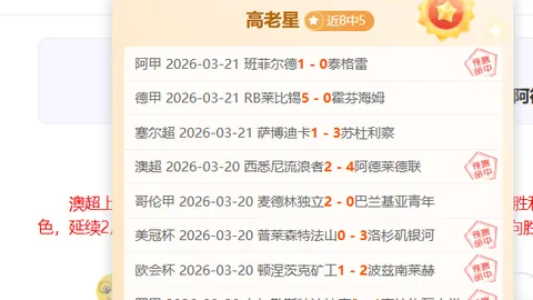 荷蘭在歐國聯第5輪以3-1擊敗波黑，維納爾杜姆雙喜臨門，德佩獨中目標