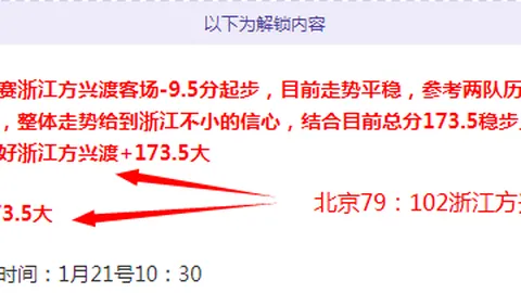 博鱼体育官网