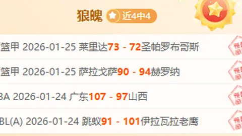 博鱼体育官网